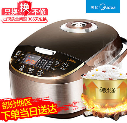 Midea/美的 MB-WFS5017T...