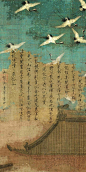 高清古风壁纸分享_7_有意天长地久_来自小红书网页版