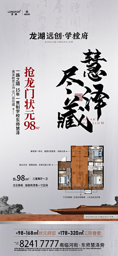 2Rvnz56i采集到华西户型