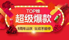 骑着驴子逛高速采集到家具