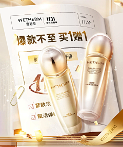 我就是我是不一样的呲花采集到12