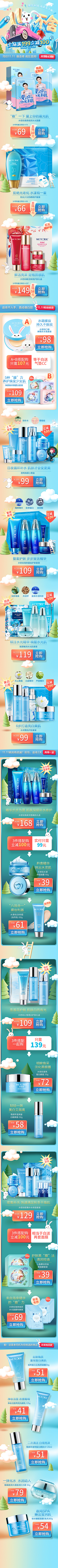 fz紫衣采集到护肤品