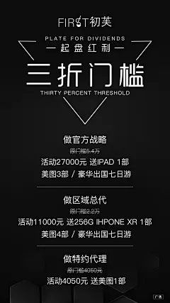   微商海报  朋友圈海报  创意设计 文案  写手 创意朋友圈  发圈用  微商作图  活动图  震撼  热烈  团队  品牌  LOGO  标志  讲课  讲师  产品宣传  产品设计  产品作图  招商  卡位  门槛  半价  展会  微商博览会  新品起盘   微商操盘   护肤品   膏药  健康 大健康 足贴  胶原蛋白  美白 精油  针对性  专属  一对一  打造 高逼格 丰富  专业 价值 经验  团队 实力 精准定位 打造  贴心 专注 定制 高端