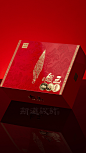 新道设计作品分享：雨林古树茶缀玉红茶升级版包装设计2024新春面市-古田路9号-品牌创意/版权保护平台