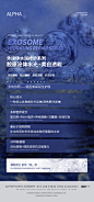 胶原泌体水光海报-素材库-sucai1.cn