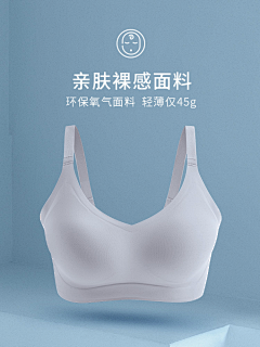 _xiao丽采集到内衣推广图