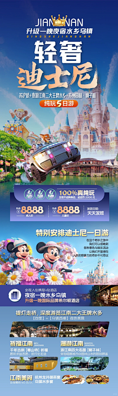 200127gt采集到旅游图片