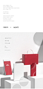 box calendar gift new year Packaging Red Envelope 台历 新年 礼盒 红包