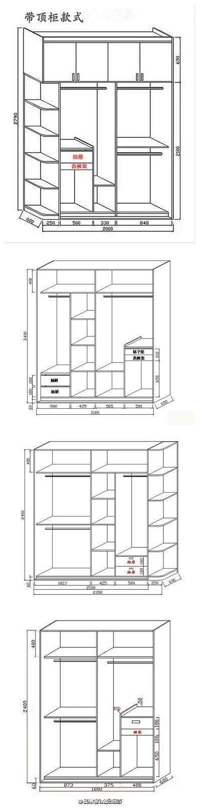 常用衣柜内部结构设计图 #家居微盘点# ...