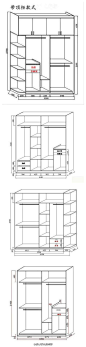 常用衣柜内部结构设计图 #家居微盘点# ​
