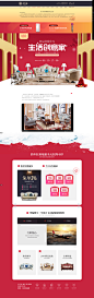 元旦焕新季-美得林旗舰店-天猫Tmall.com