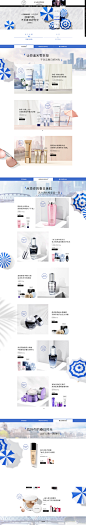 兰蔻不负春日好时光-Lancome兰蔻官方旗舰店-天猫Tmall.com