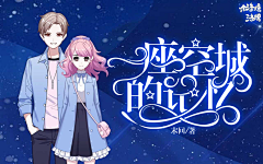 J金盏花采集到{校园}