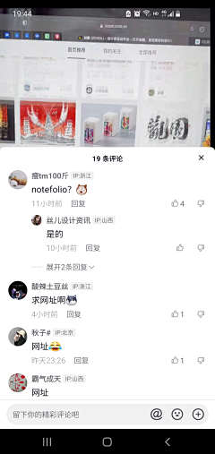 MUJIE呀采集到锦绣