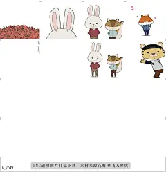 b@飞天胖虎 line贴图表情包贴纸纸兔Rope 有声魔法贴图  真的假的？纸兔Rope出有声魔法贴图了！？纸兔Rope魔