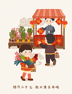 _晓渔儿采集到（新年专题）