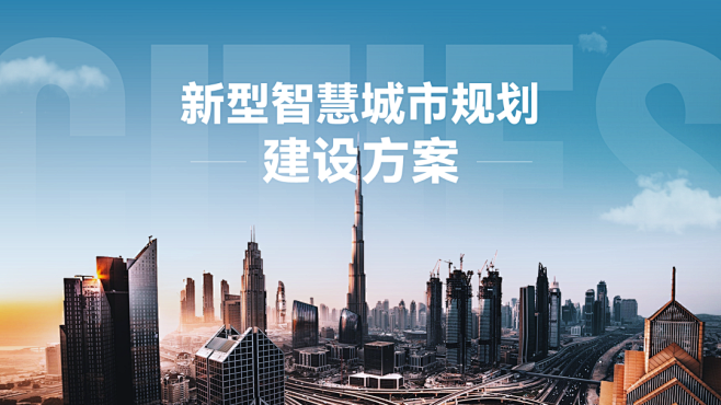 全图型封面+居中排版