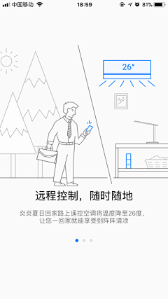 MiniRoly采集到UIUX｜物联网 IoT