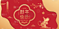 可爱的,鼠年,新年前夕,鼠,春节,汉字,传统