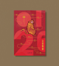 2016新年賀卡 / Chinese New Year Card : 2016 chinese new year card