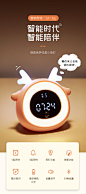 小鹿闹钟学生用起床神器儿童男孩女孩专用电子时钟表智能2020新款-tmall.com天猫