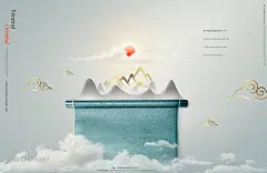 中式传统文化花纹底纹创意山水花瓶鼓楼古典海报PSD素材_中式古典_乐分享素材网_psd素材_平面素材_png素材_免费素材_ppt模板_共享素材平台