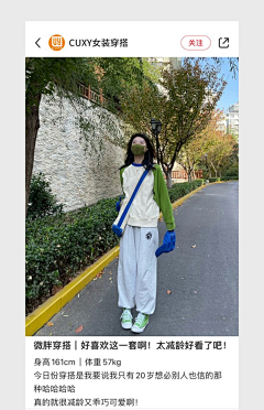 过度123采集到度假感