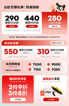 Yi‿i_ᥫᩣ采集到关联 / 优惠
