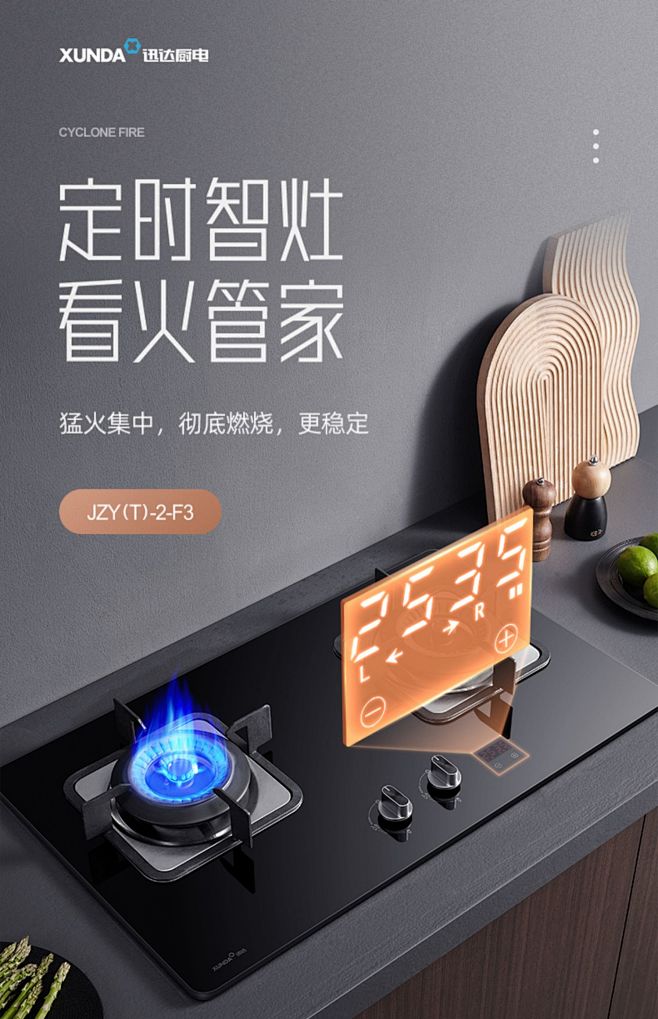 迅达燃气灶家用煤气炉双灶定时液化气天然气...