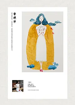 临水照花/插画系列-[前世今生 你的样子]自然、清新、朴素、纯粹。-淘宝网