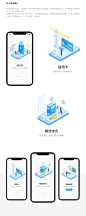 Purong_App