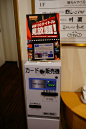 酒店里的自动贩卖机，1000円大概也就60元吧，不过看懂如何使用，所以没有尝试……,ShawnLi
