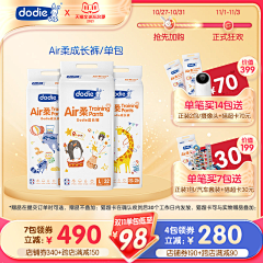 梦想做大佬的萌新采集到淘宝主图