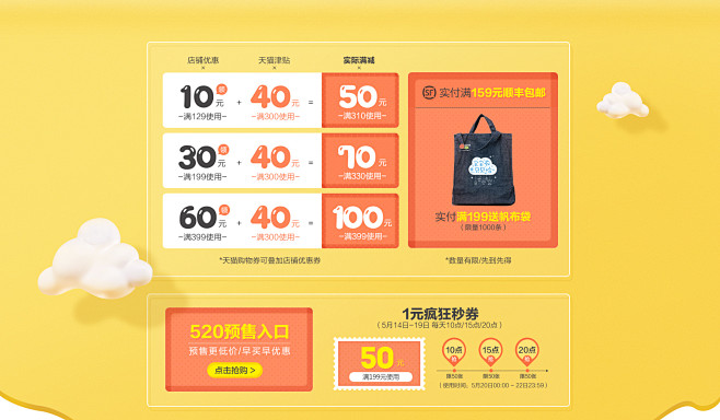 贝贝怡旗舰店