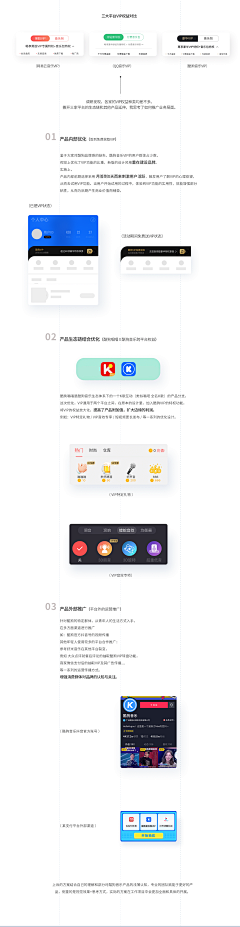 晴_苍采集到APP_IOS