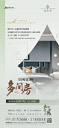 四房价值点_画板 1