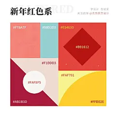 采集图片