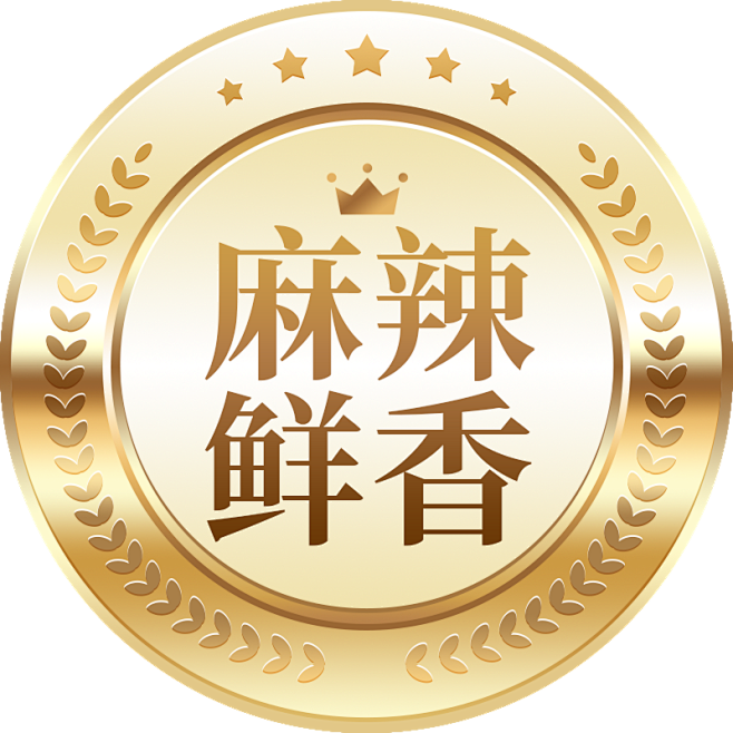 餐饮金标元素