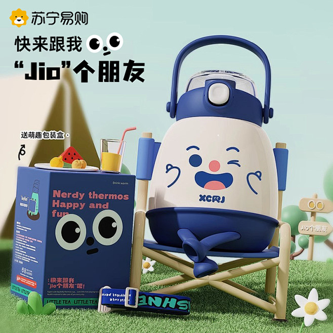 儿童水杯_淘宝搜索