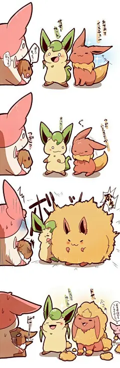 神奇宝贝  伊布家族漫画