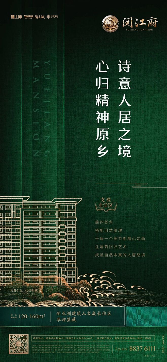 微信图片_20181120110021