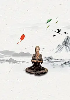 中国山水风人物健身房健身名片米色背景海报