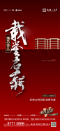 热销
