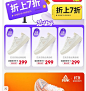 秒杀&双11_平面图片素材_小乖阳的画板-花瓣网