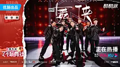 #了不起舞社2# 综艺海报 剧照海报 多人 排版参考 撕纸