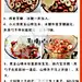【零凝固剂纯天然山楂糕】 #甜品#
