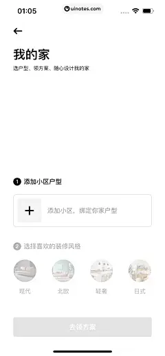 操作类功能-编辑-987077220268830886-每平每屋