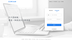 luyao爸爸采集到网页登陆界面