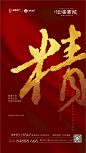 沄溪书院热销单图-01-03-03-03