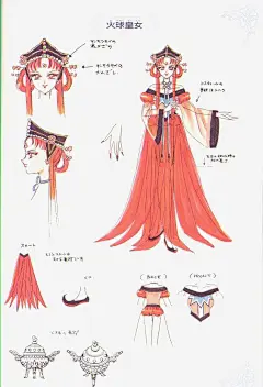 《美少女战士》——漫画人设_yy自由领域吧_百度贴吧